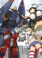 drawing panties city robot anime multiple_sizes belly giantesses thigh_highs mech mech_girl kantai_collection shimakaze_(kantai_collection) nagato y.ssanoha