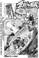 drawing vore manga monochrome cover_page kongoh bancho_implied