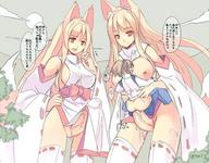 drawing nipples blonde color large_breasts futanari penis seo_tatsuya red_eyes nylons japanese giantesses fox_girl veins miko_outfit