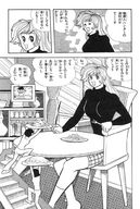 drawing comic monochrome long_hair unknown_artist shrunken_woman indoors servants