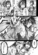 drawing horns comic monochrome touhou blood shrunken_woman cruel hand_crush reimu_hakurei shinmyoumaru_sukuna seija_kijin