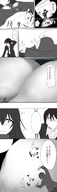 breasts drawing comic monochrome large_breasts cleavage translate_me shrunken_men heart shrunken_man body_exploration dialogue