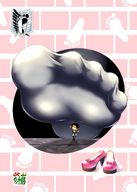 drawing manga comic color shrunken_men running shrunken_man preview raised_foot imminent_crush