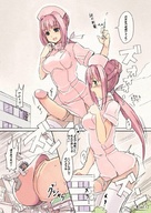 drawing giantess comic color futanari destruction penis seo_tatsuya green_eyes stockings building_sex pink_hair ponytail nurse on_penis syringe