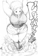 giantess manga comic monochrome barefoot foot_crush english master bakugeki_no_g giant_sparring_disciple_vs._teacher jay-bug planet_(bakugeki_no_g)