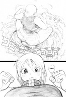 giantess manga comic monochrome destruction barefoot short_hair english bakugeki_no_g giant_sparring_disciple_vs._teacher jay-bug planet_(bakugeki_no_g)