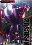 breasts drawing giantess blushing butt anime green_eyes topless macross klan_klein point_of_view