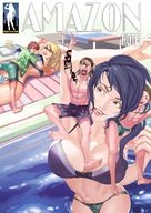 breasts drawing gentle giantess blonde comic black_hair color swimsuit glasses amazon wrestling belly tattoo giantessfan swimming_pool swim_trunks