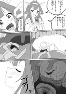 drawing vore monochrome handheld translate_me shrunken_man open_mouth inside_mouth dangle dialogue on_tongue placed_on_tongue placed_in_mouth looking_down_throat