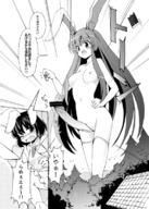 drawing giantess monochrome futanari penis seo_tatsuya touhou reisen_udongein_inaba moon_rabbit reisen tewi between_fingers tewi_inaba