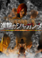 giantess mega sword crossover superhero giganta red_hair parody smoke wonder_woman lasso wall attack_on_titan shingeki_no_kyojin digital_render dc_comics razkurdt
