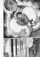 breasts drawing nipples manga monochrome aroused story amazon running hallway between_breasts