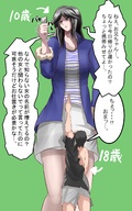 drawing giantess black_hair color mini_giantess unknown_artist green_background