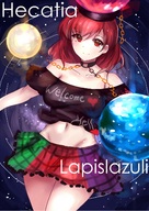 drawing giantess space color clothed anime red_eyes red_hair navel belly planets short_skirt chains looking_at_viewer stars cosmic_giantess hecatia_lapislazuli