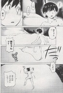 breasts drawing giantess nude vore manga monochrome tongue butt body_exploration