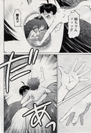 giantess nude vore manga monochrome tongue butt couple noms
