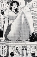 drawing giantess panties manga monochrome butt sitting uniform japanese_text ookii_onnanoko_wa_suki_desu_ka