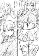 drawing giantess manga monochrome sketch
