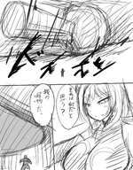 drawing giantess crush feet manga monochrome sketch