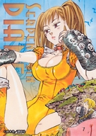 drawing giantess color comic_cover leotard gauntlets seven_deadly_sins meliodas_(nanatsu_no_taizai) diane_(seven_deadly_sins)