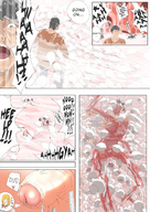 drawing giantess vore giga city blonde comic color futanari penis blood cock_vore digestion gore inside_view dialogue uru
