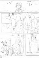 manga handheld ochiko_terada translate_me uniform shrunken_woman sketch concept