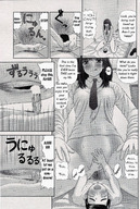 drawing nude pussy manga comic monochrome penis sex pubic_hair sweat smiling story tie shrunken_man censored shirt kanaisei_jitenshasougyou on_top