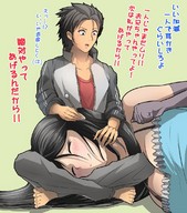 drawing gentle giantess black_hair color long_hair clothed barefoot cleavage smiling lying_down sitting jacket glove head_in_lap
