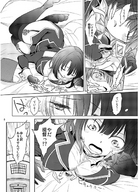 breasts drawing giantess manga monochrome kantai_collection