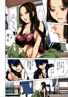 drawing giantess small_man size_difference manga color clothed brunette indoors japanese_text
