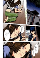 drawing giantess small_man size_difference manga sleeping color clothed brunette lying_down indoors japanese_text