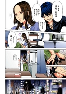 drawing giantess small_man size_difference manga color clothed brunette indoors japanese_text
