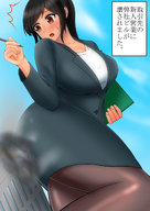drawing giantess color destruction buildings low_angle hand nylons teacher sky point_of_view perspective orenji