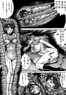 drawing insertion nude pussy manga monochrome macross anal_insertion shrunken_woman shrunken_man