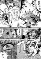 giantess insertion nude pussy manga macross shrunken_men shrunken_woman