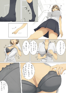 breasts manga bra skirt anime low_angle socks japanese_text