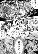 insertion nude pussy manga comic penis macross shrunken_woman tied_to_penis