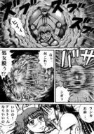 insertion nude pussy manga penis sex macross shrunken_woman tied_to_penis