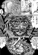 insertion nude pussy manga comic penis sex macross shrunken_woman tied_to_penis