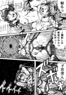 insertion nude pussy manga penis macross shrunken_woman tied_to_penis