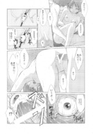 breasts insertion nude pussy manga alien penis inside translate_me