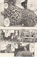 drawing giantess manga anime shrunken_men