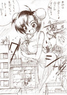 drawing destruction playful anime breast_crush kemo cruel