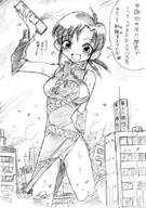 drawing mega destruction handheld playful anime cruel