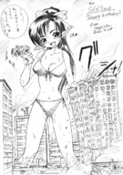 drawing giantess city monochrome aroused swimsuit destruction cleavage playful kemo