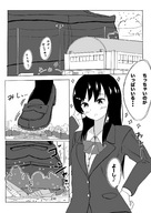 drawing giantess manga monochrome long_hair destruction skirt uniform walking looking_down outdoors japanese_text knee_high_socks dialogue debris hairclip piyonaf