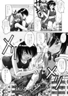 drawing manga destruction playful anime lineart cruel