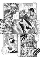 drawing manga destruction playful anime cruel