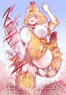 drawing giantess blushing tail city upskirt blonde color large_breasts destruction yellow_eyes torajimaneko short_hair outdoors kicking thick_thighs kemono_friends serval