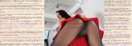 collage insertion black_hair long_hair story shrunken_man dialogue incest